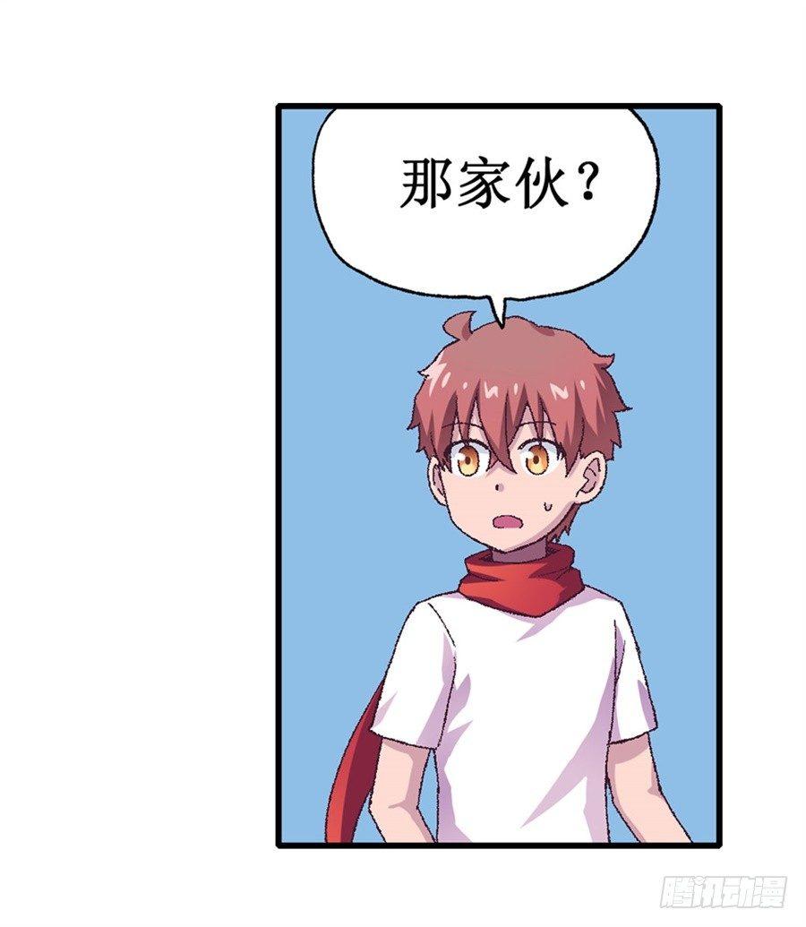 第十六话45