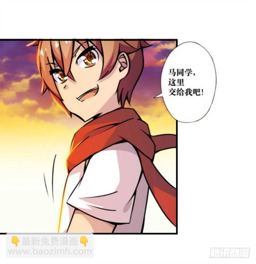 第四话21