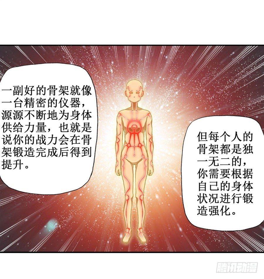 第十六话5