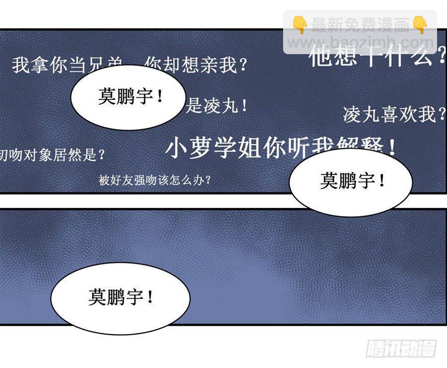 第二十四话31