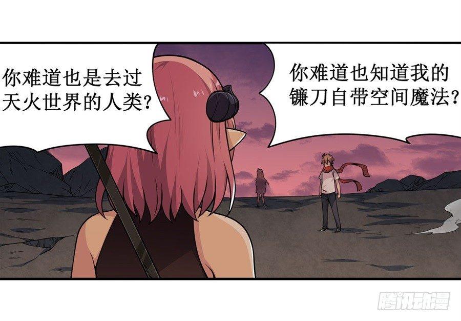 第六话57