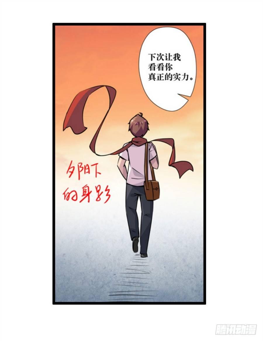 第三话48