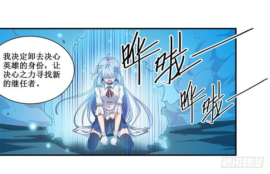 第三十二话16