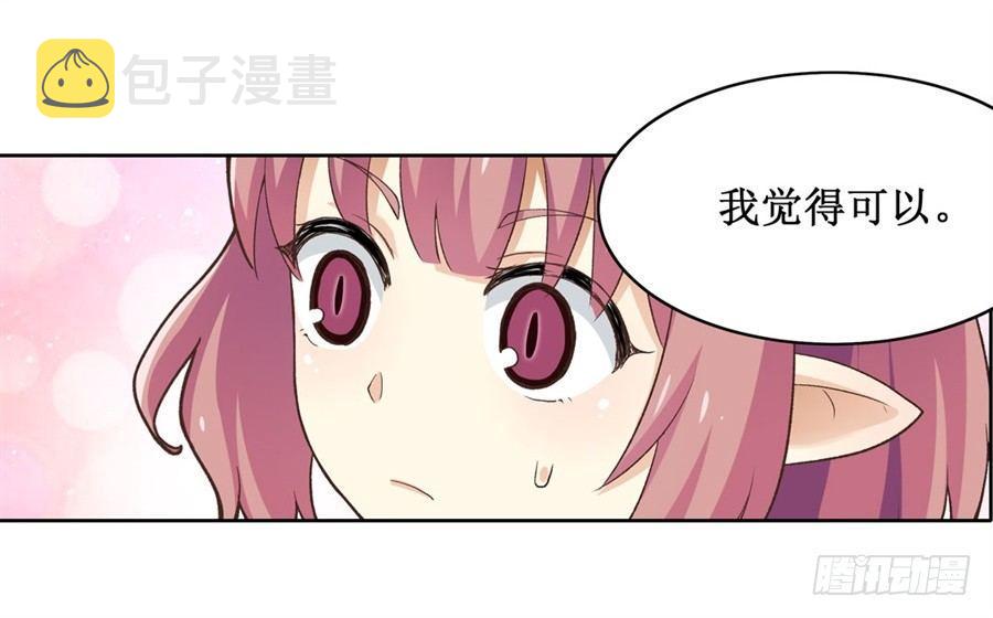 第十三话8