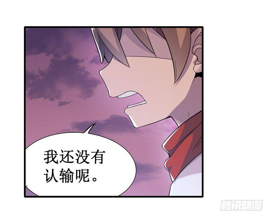 第八话22