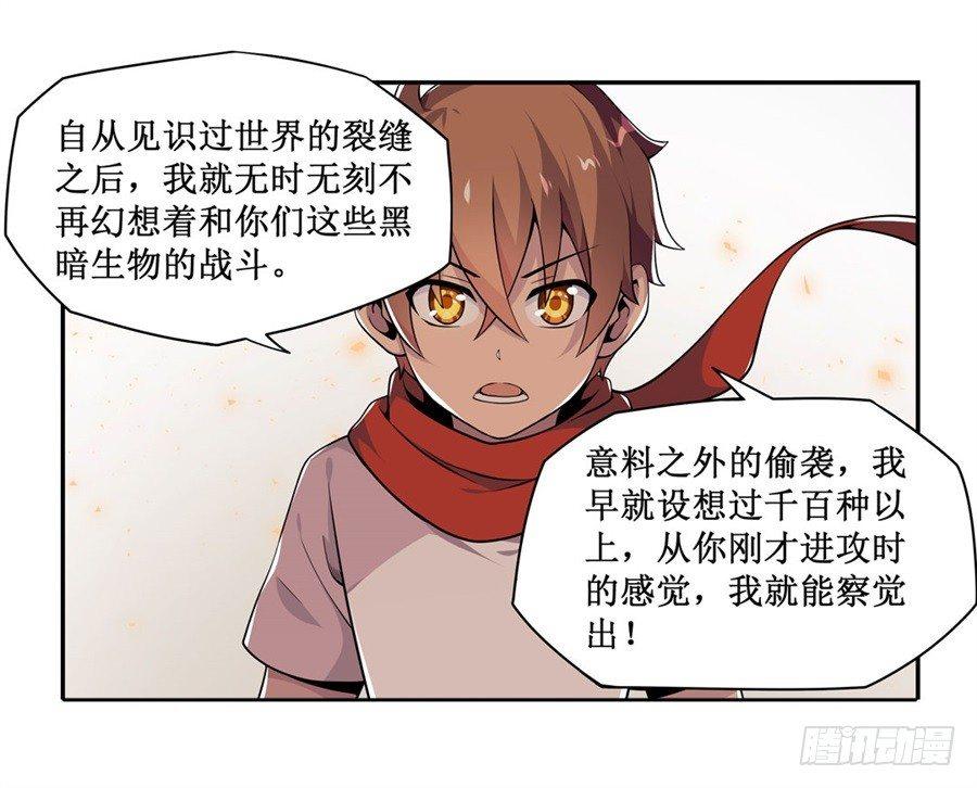 第六话60