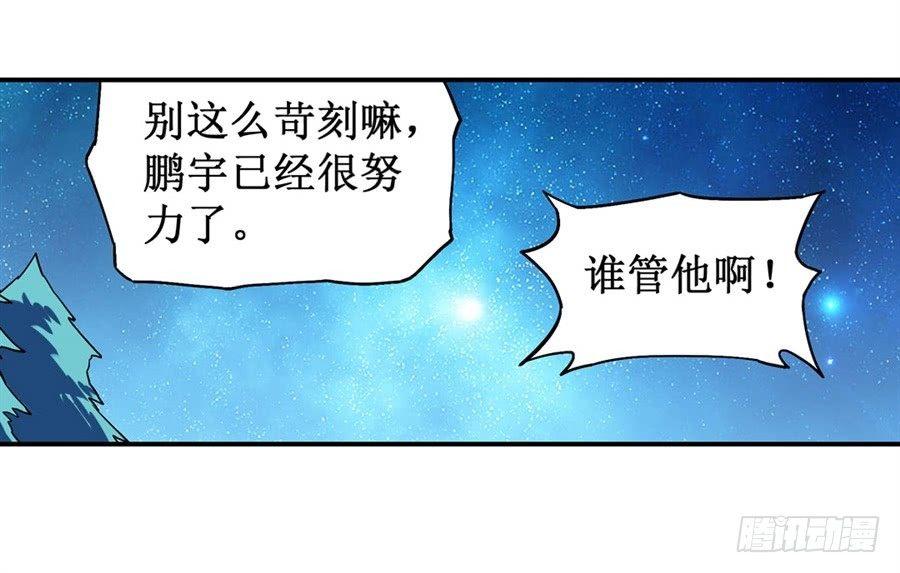 第二十话37