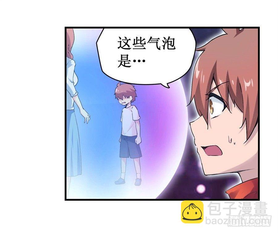 第二十五话3