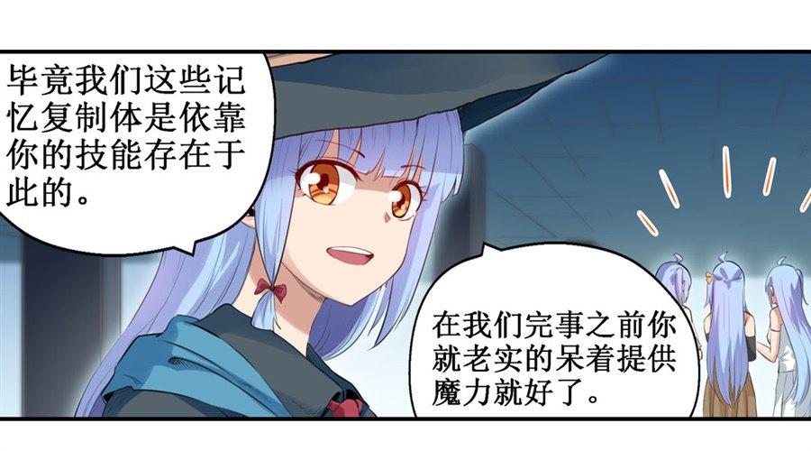 第三十一话24