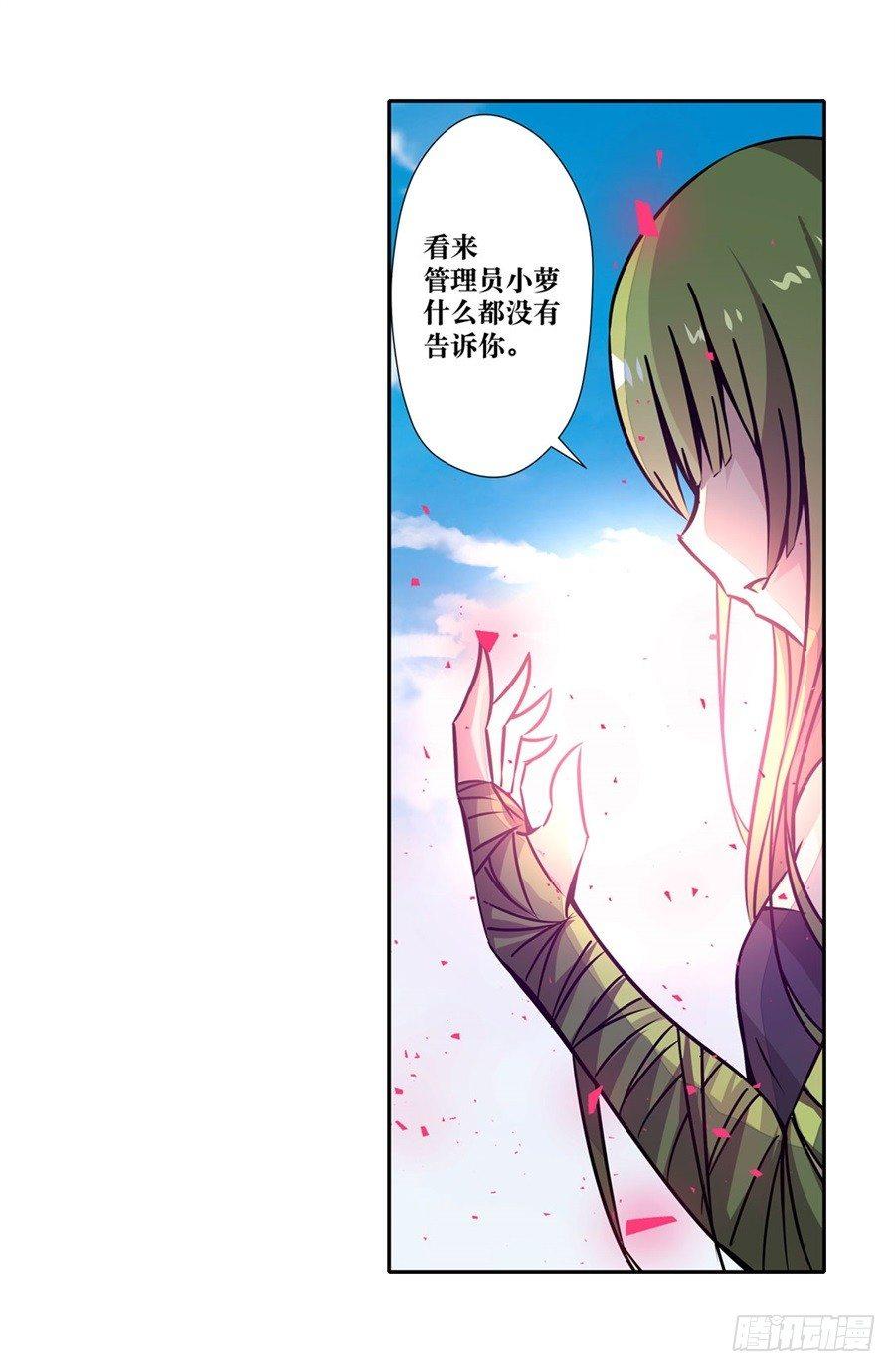 第五话32