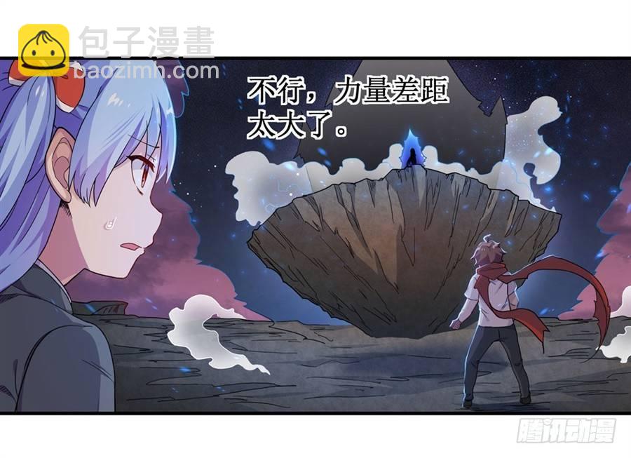 第八话17