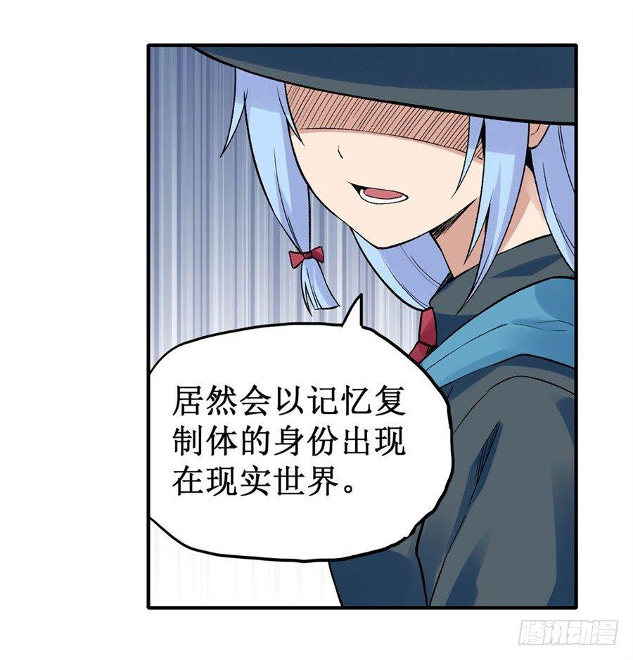 第三十话23