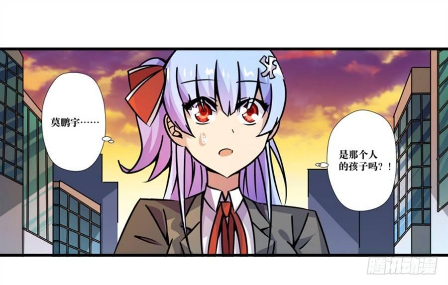 第四话91