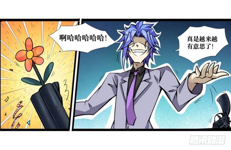 第一话56