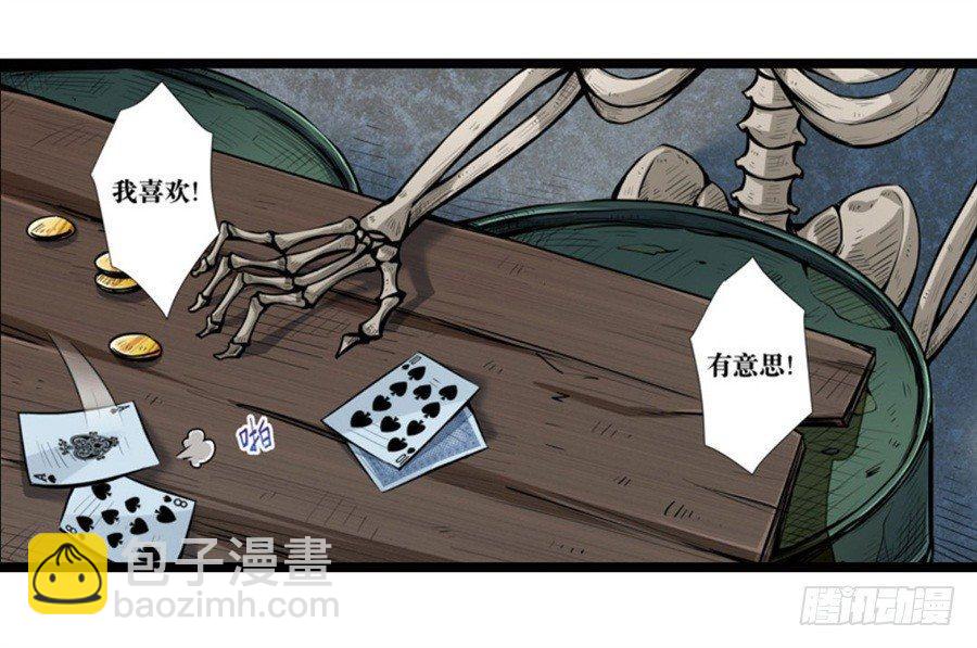 第一话39