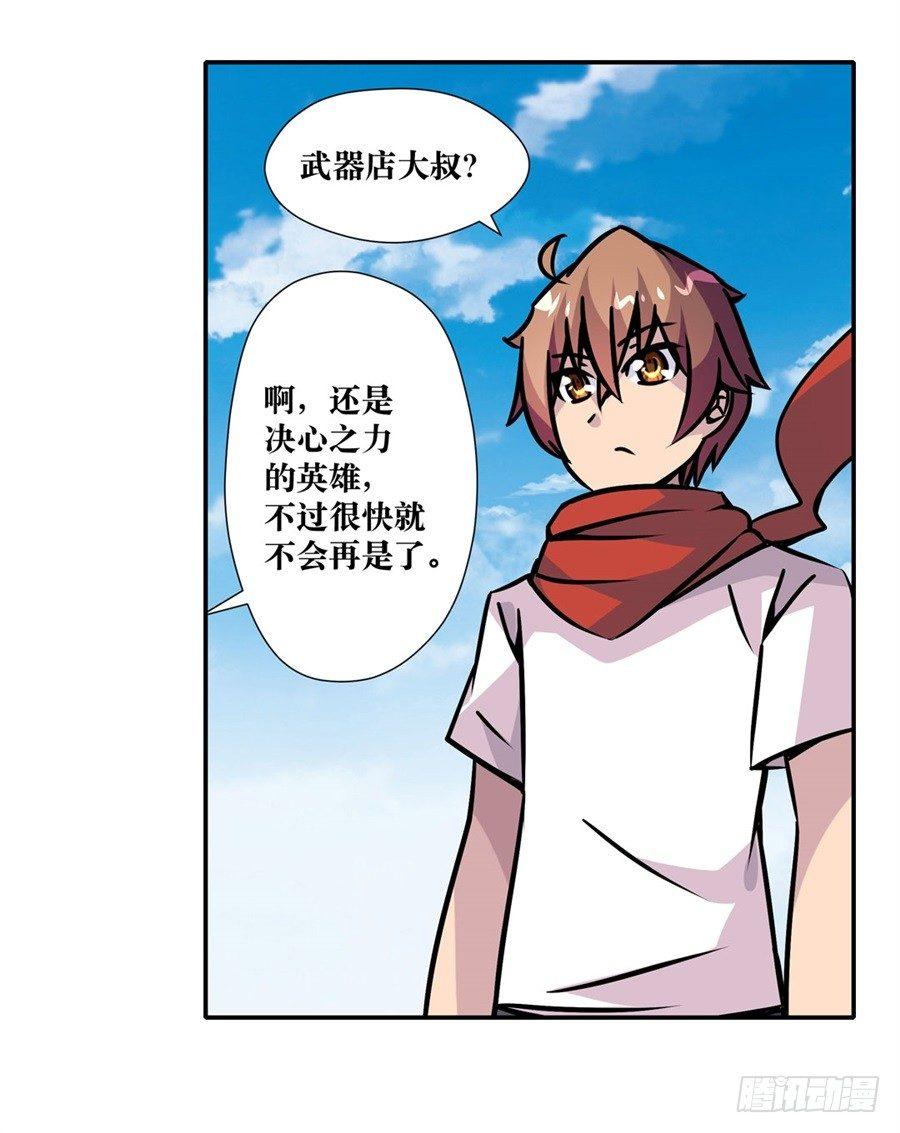 第五话52
