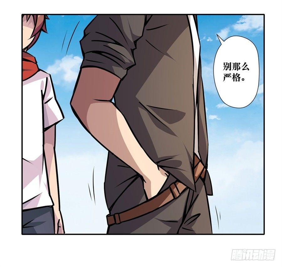 第五话47