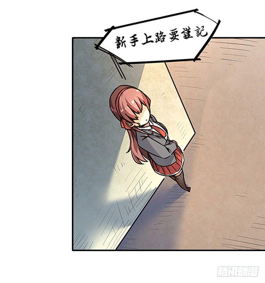 第二话82