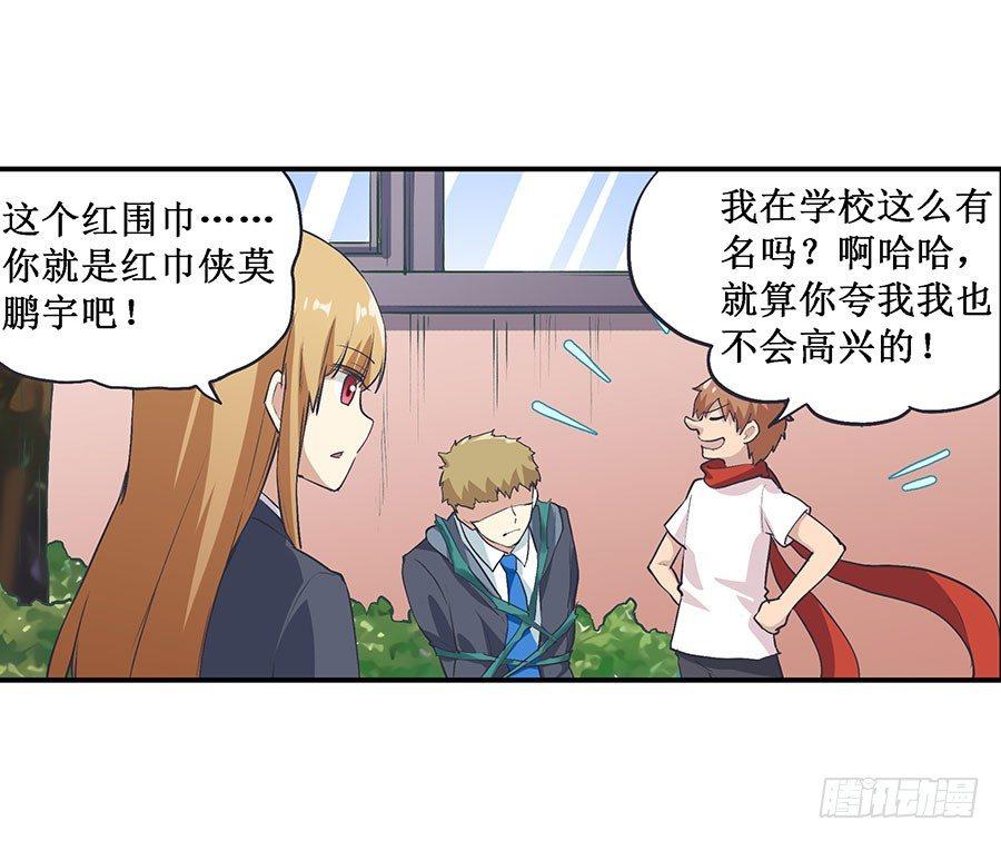 第二十二话20