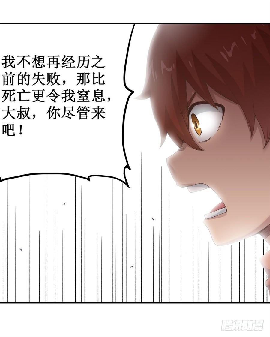 第十六话15