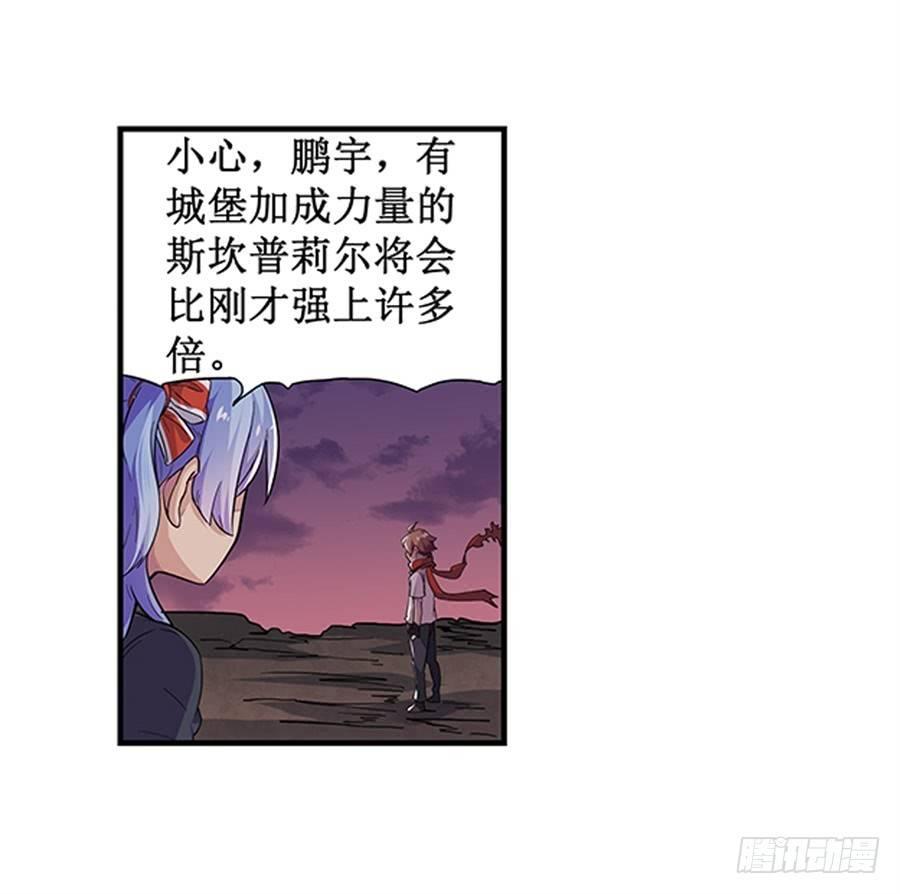 第七话42