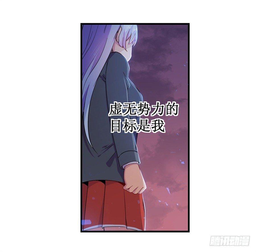 第八话19