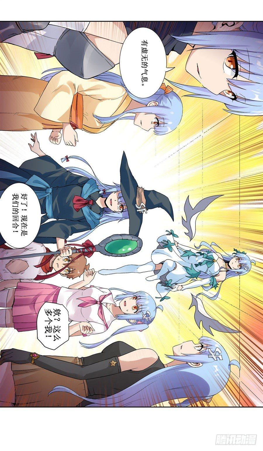 第三十话45