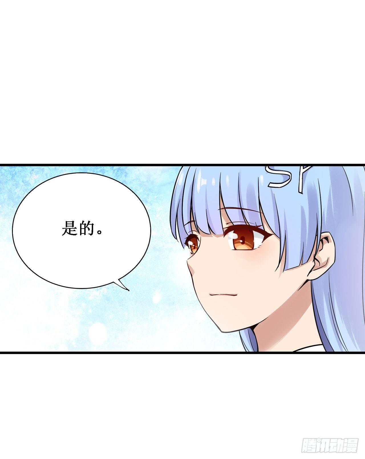 第三十三话25