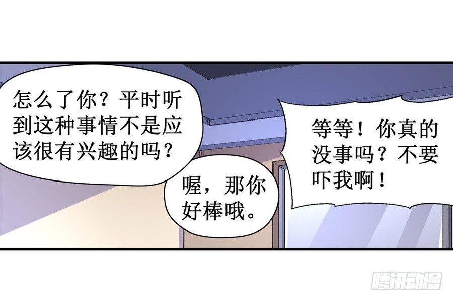 第十四话8