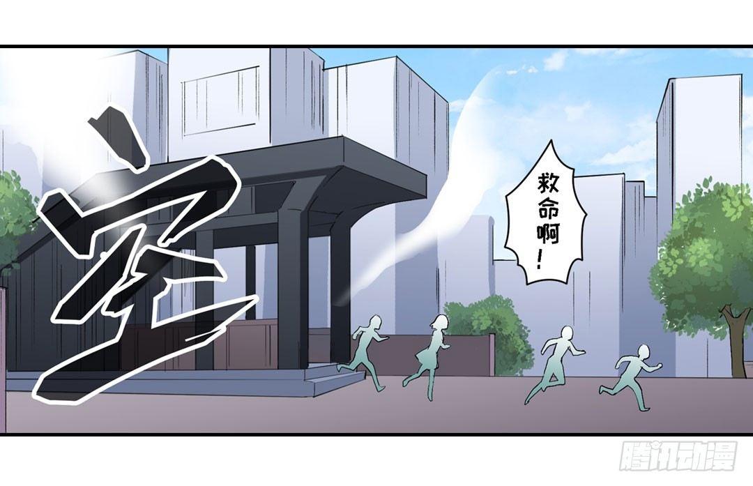 第二十三话24