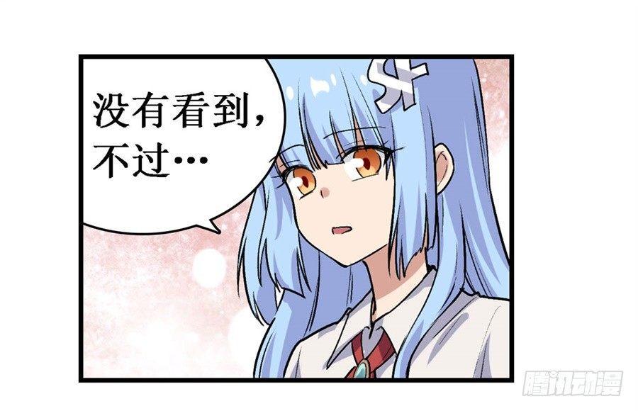 第二十六话4
