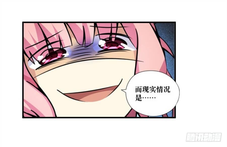 第四话64