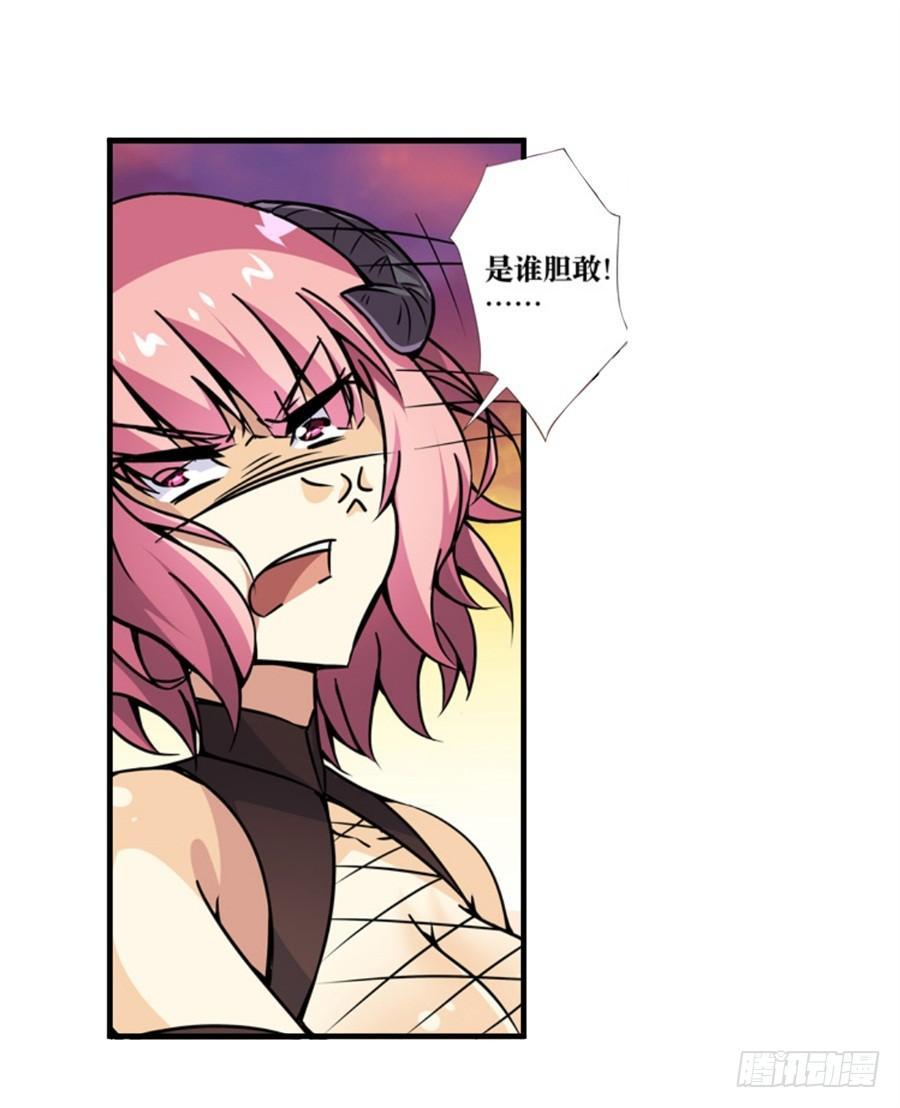 第四话72