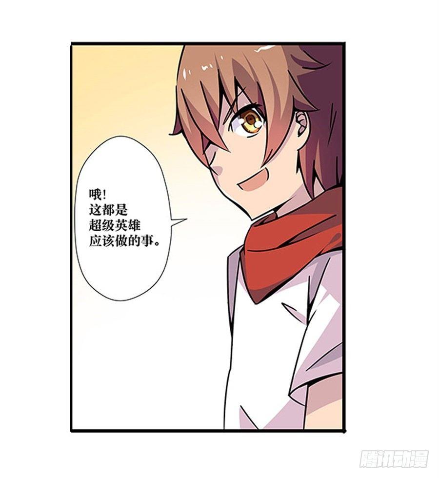 第二话68