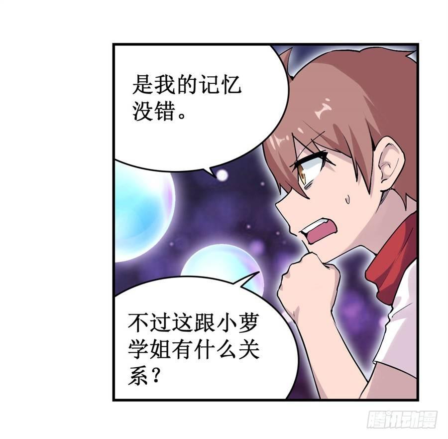 第二十五话13