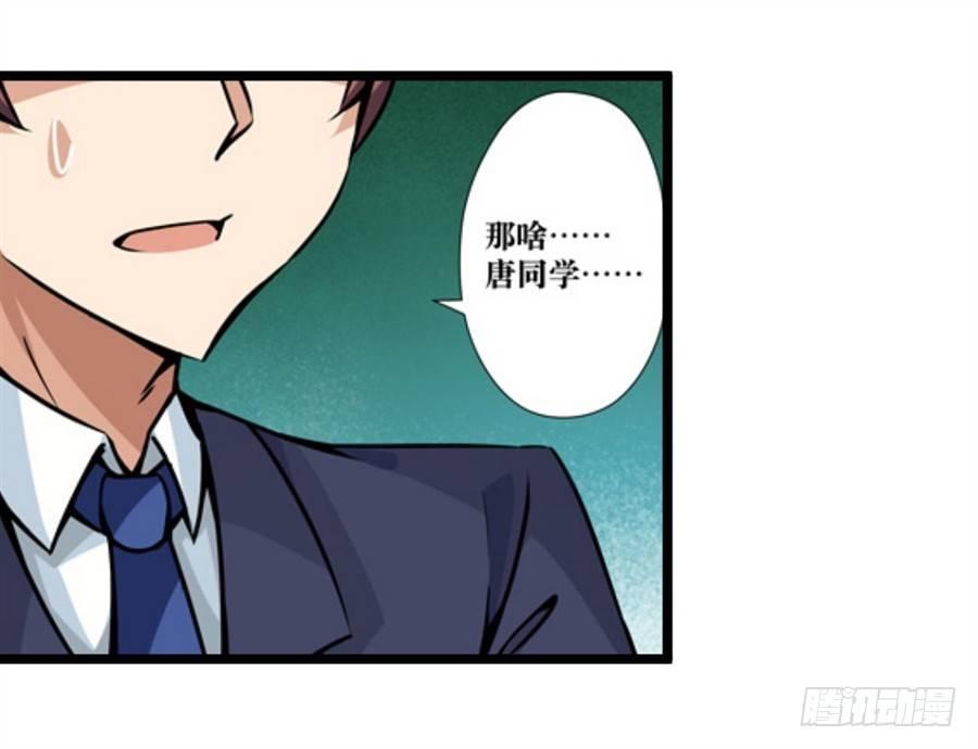 第三话5