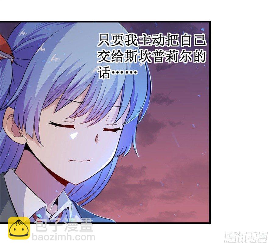 第八话20
