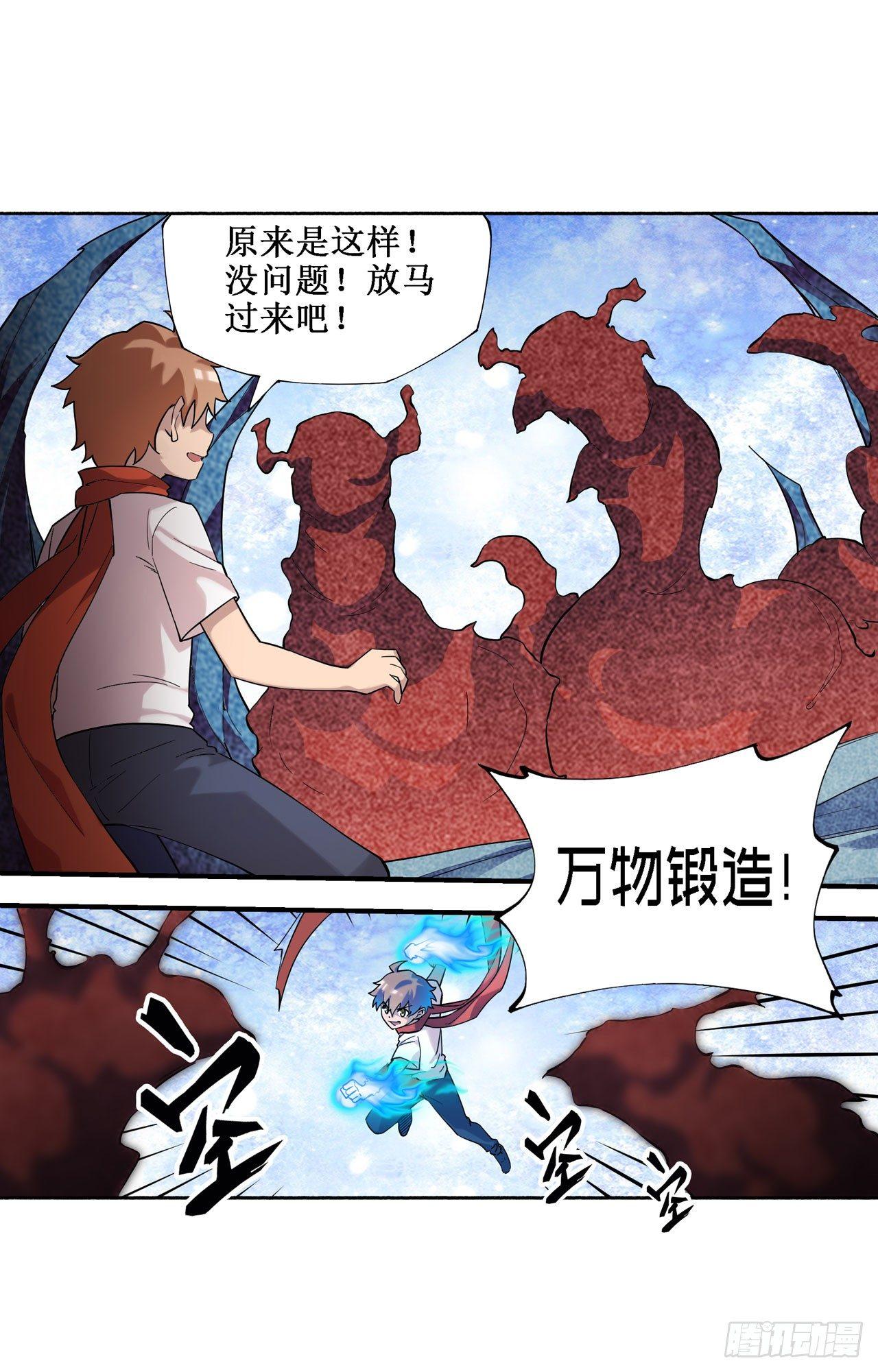 第三十七话53