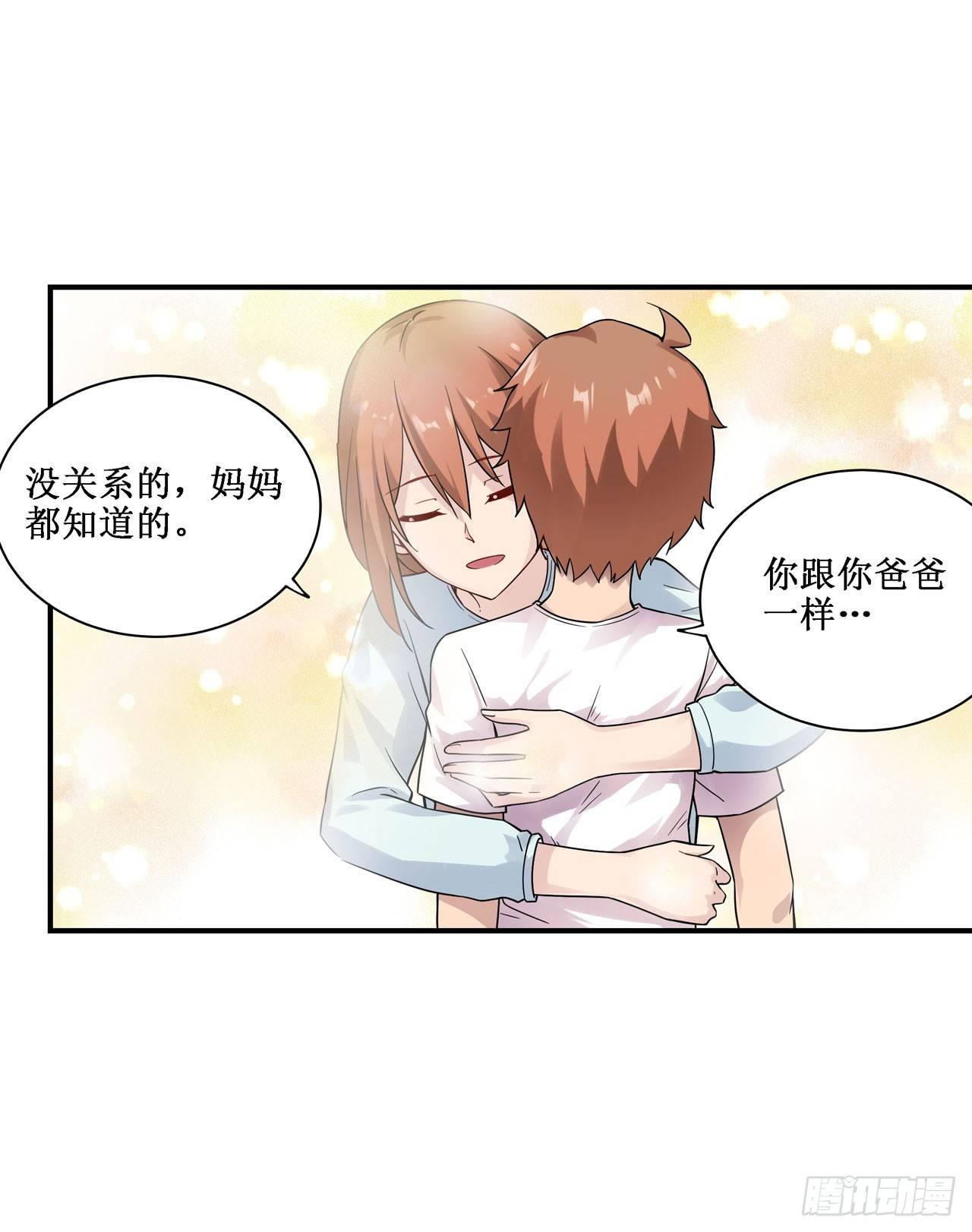 第三十三话30