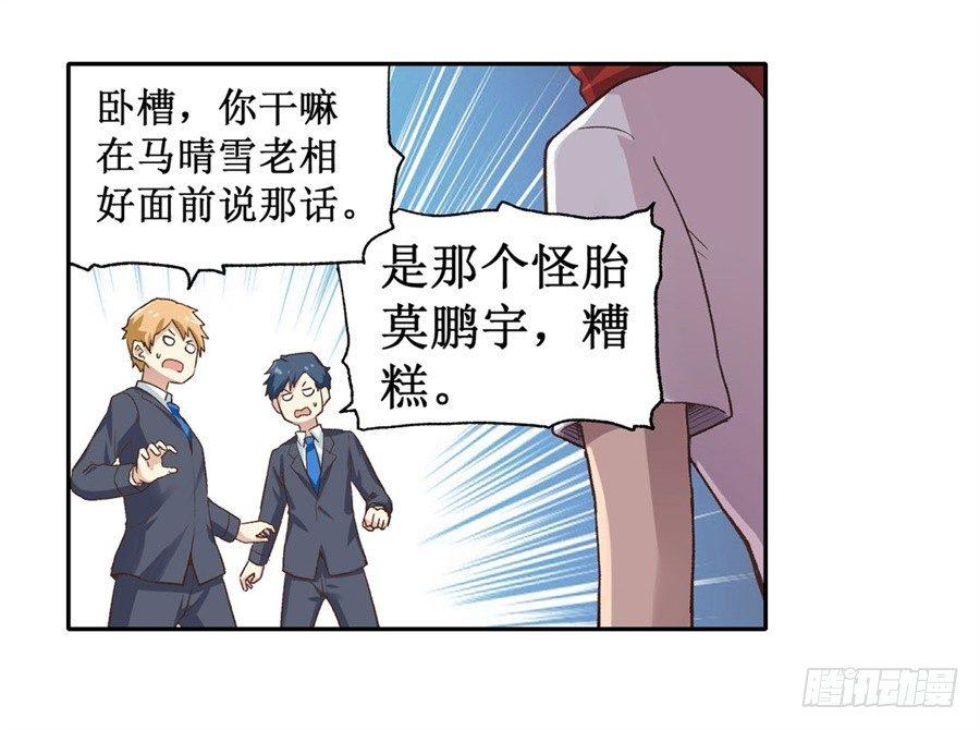 第十三话41