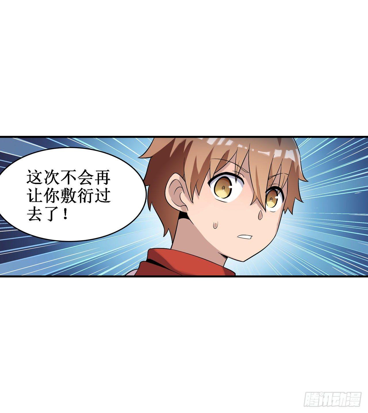 第三十七话12