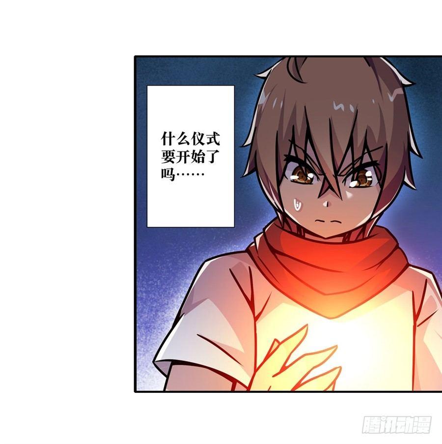 第五话81