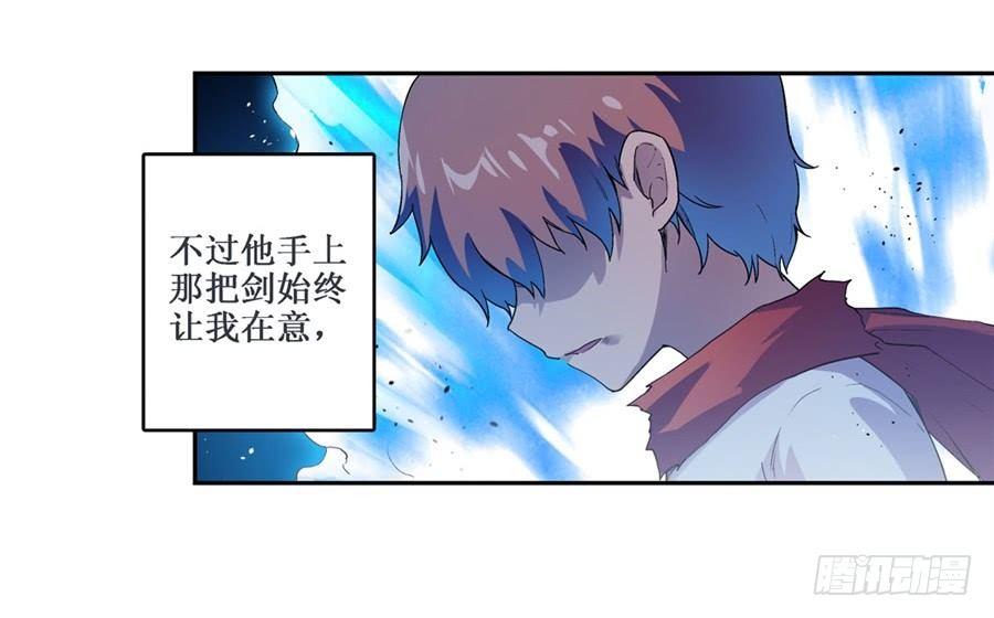 第二十话17