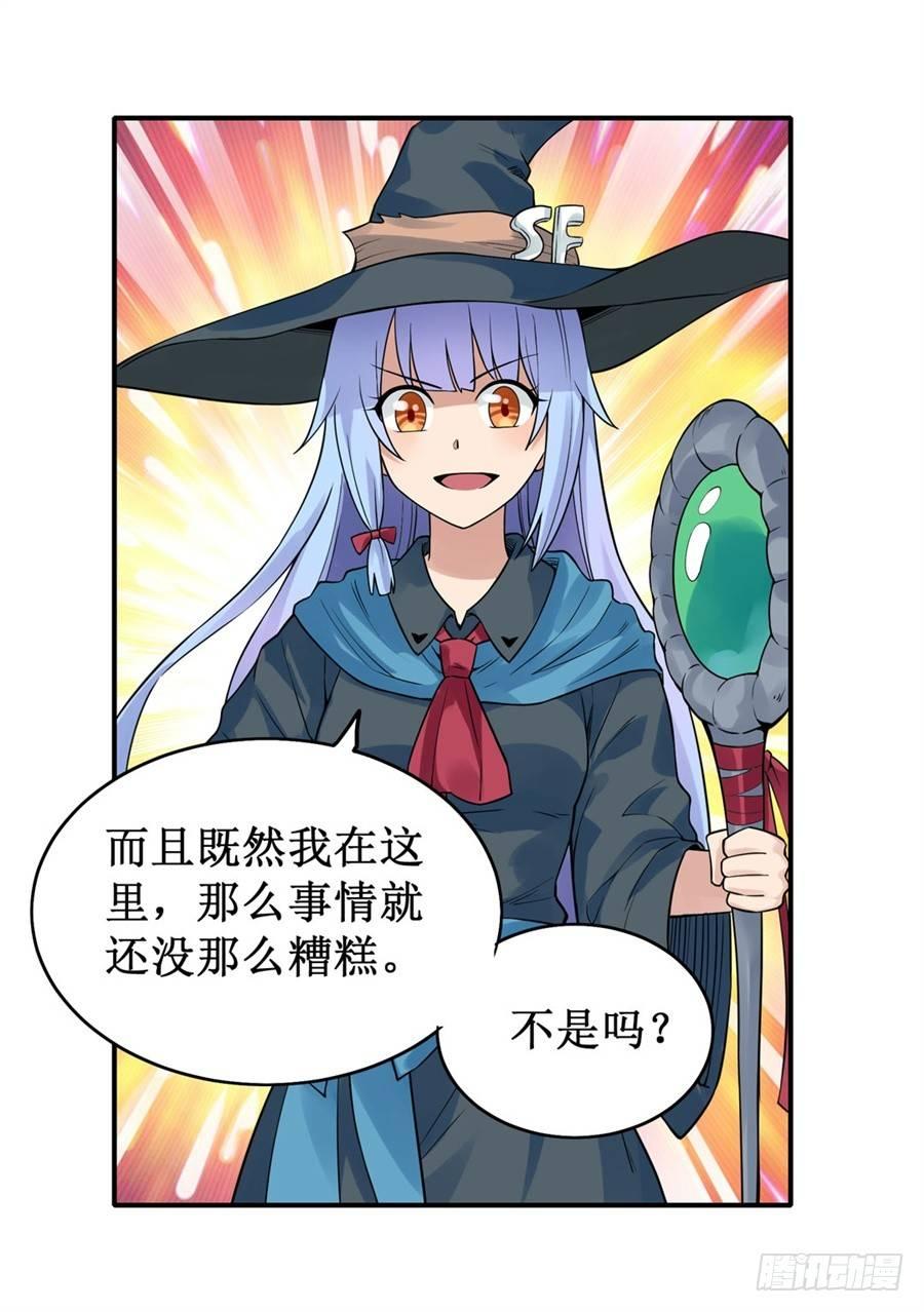 第三十话28