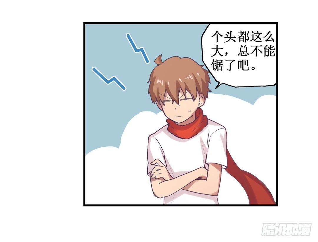 第二十二话47