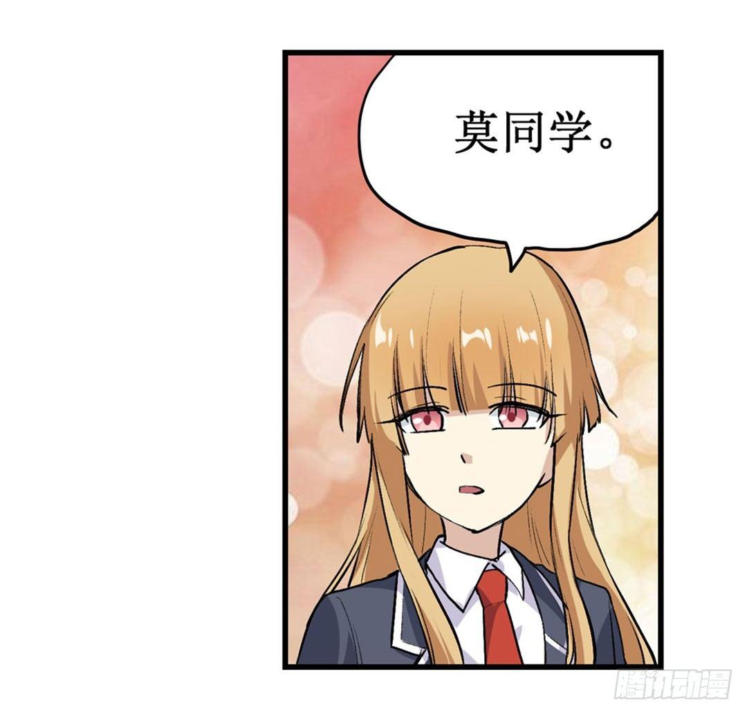 第二十三话39
