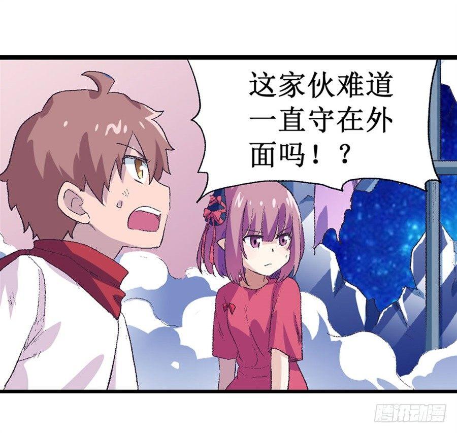 第十六话51
