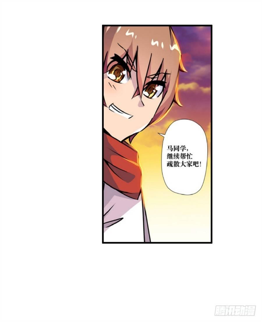 第四话38