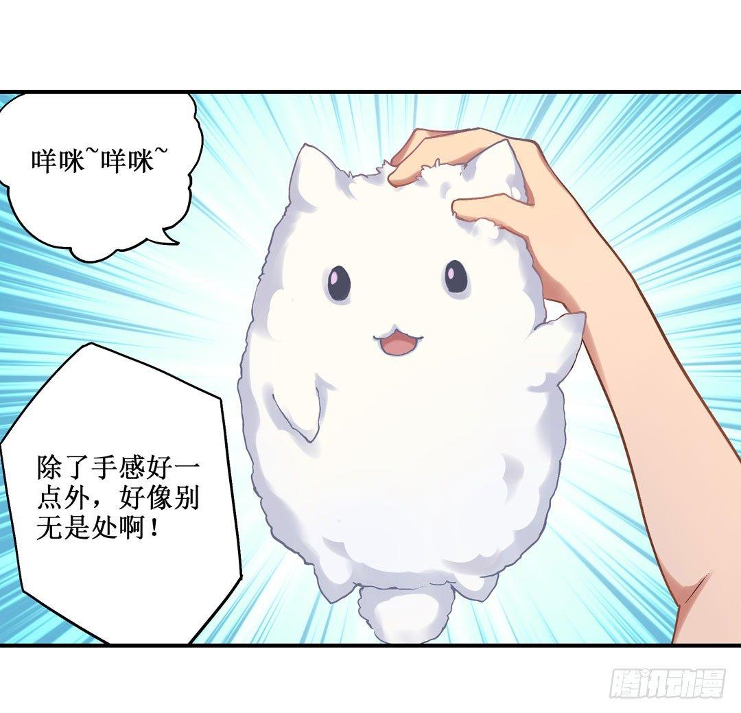第二十二话53
