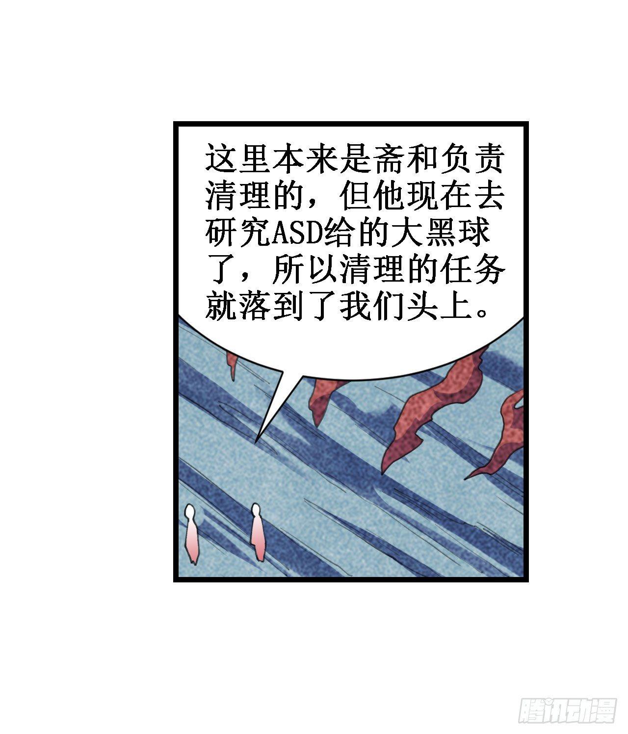 第三十七话52